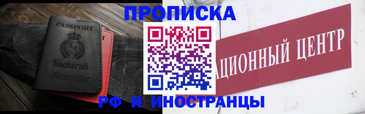 прописка для кредита в Новой Ляле