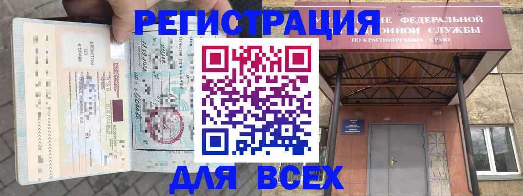 регистрация в Новой Ляле