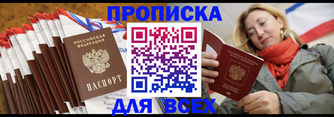 найти адрес прописки в Новой Ляле